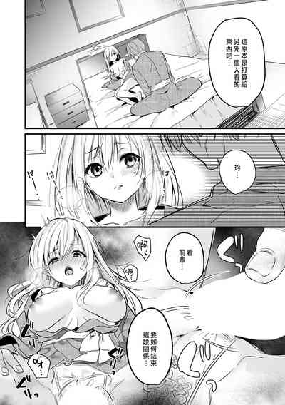 第120頁圖