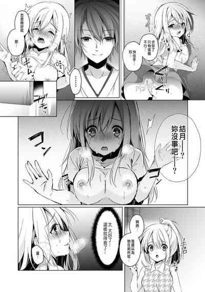 第20頁圖