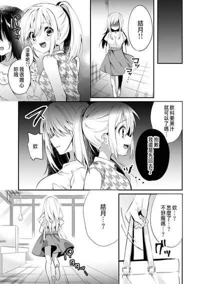 第32頁圖