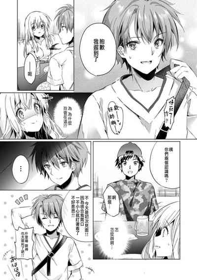 第8頁圖