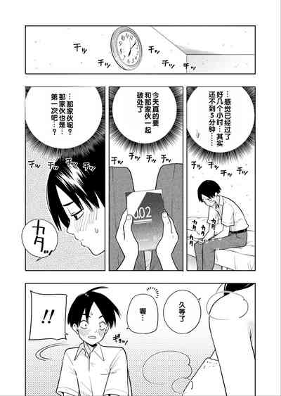 第20页图