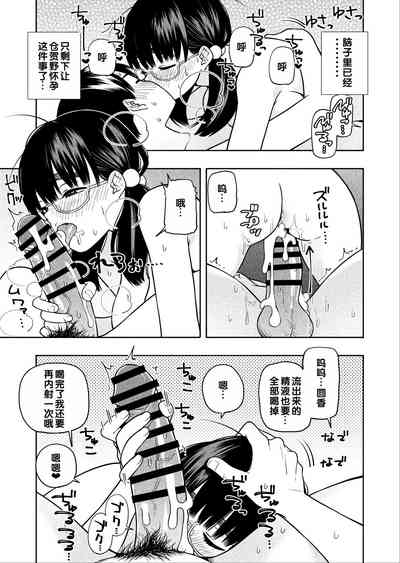 第64页图