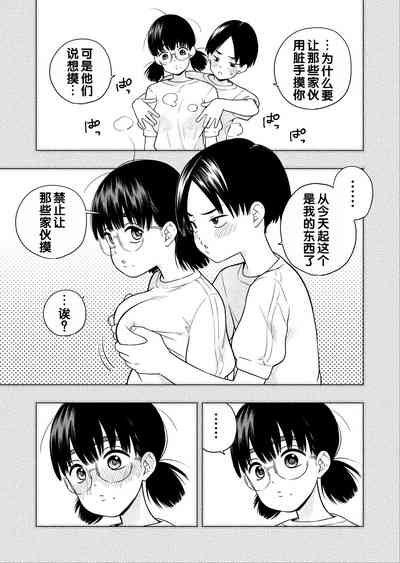 第72页图