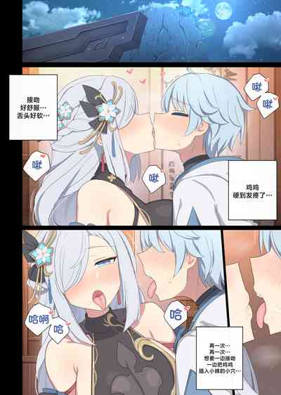 第4頁圖