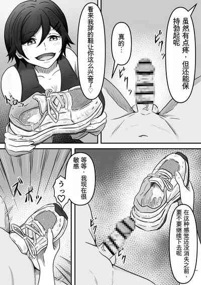 第12頁圖