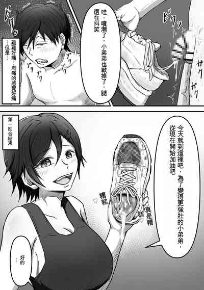 第16頁圖