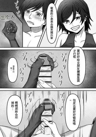 第24頁圖