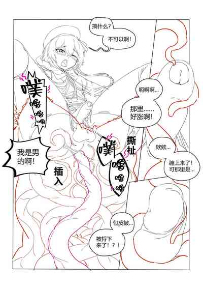 第12頁圖