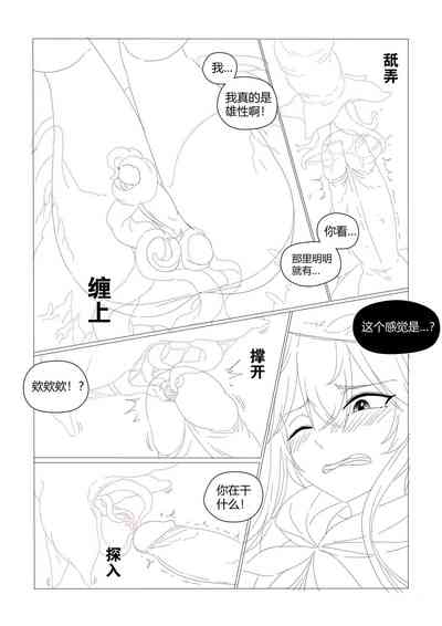 第16頁圖