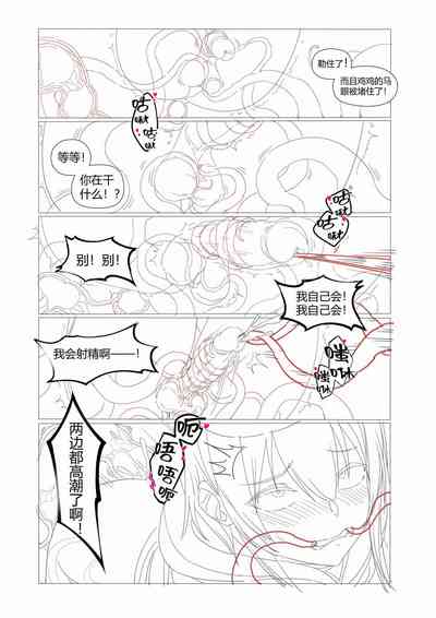 第20頁圖