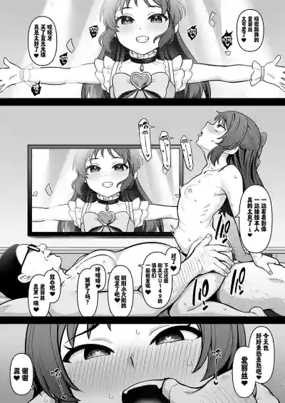 第20頁圖