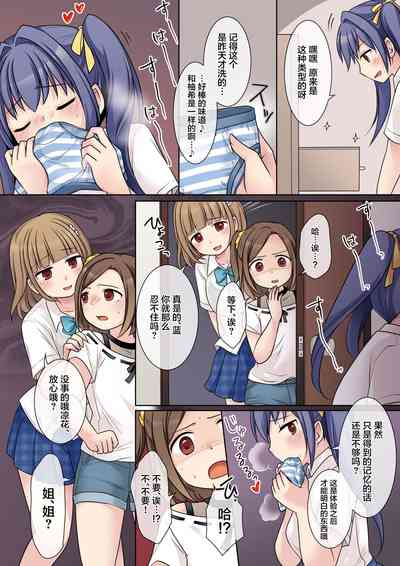 第4页图