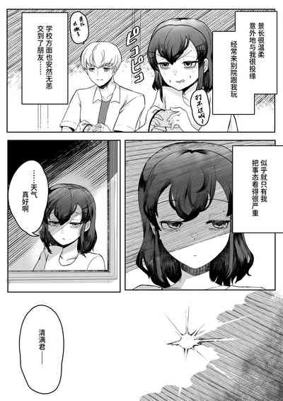 第12頁圖