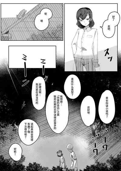 第32頁圖
