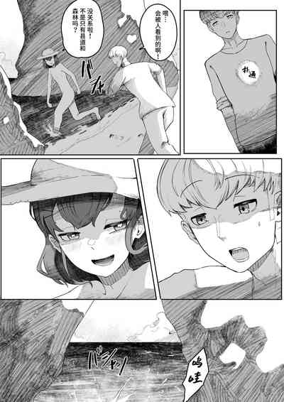 第36頁圖