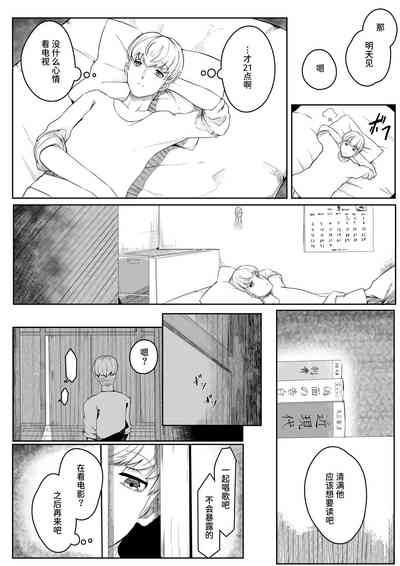第40頁圖
