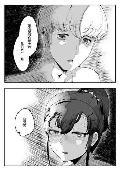 第48頁圖
