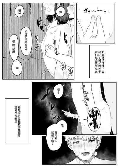 第64頁圖
