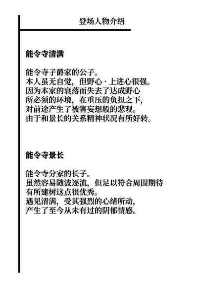 第76頁圖