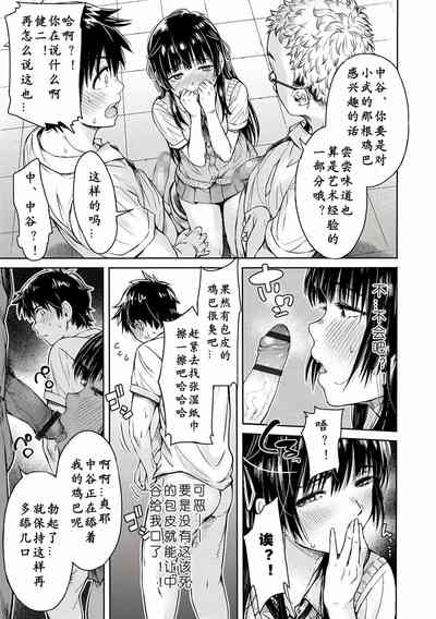 第12页图