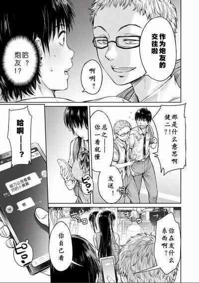 第64页图