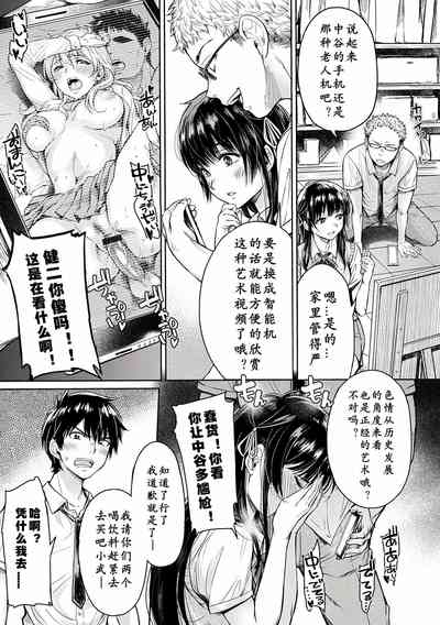 第8页图