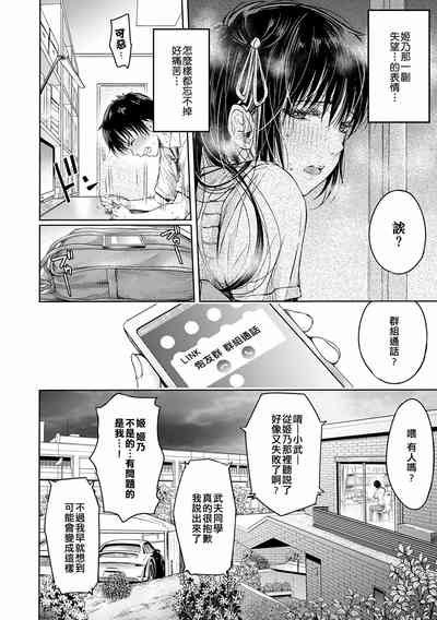 第92页图