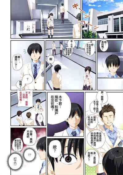 第108页图