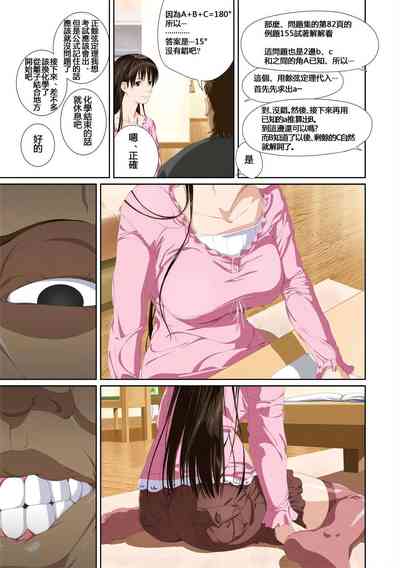 第48页图