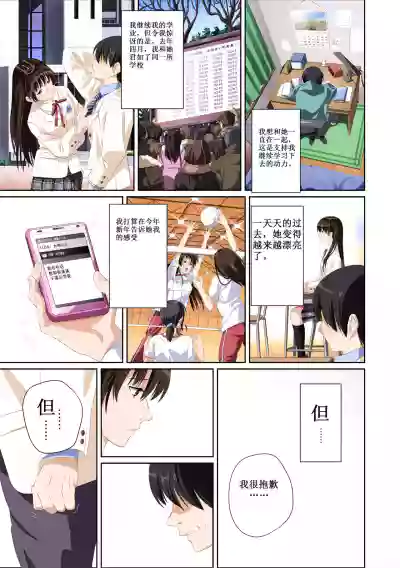 第8页图