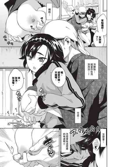 第128頁 封面 - HaSM.cc