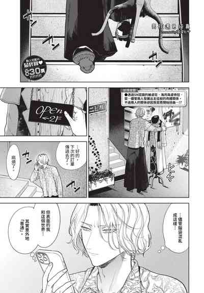 第152頁 封面 - HaSM.cc