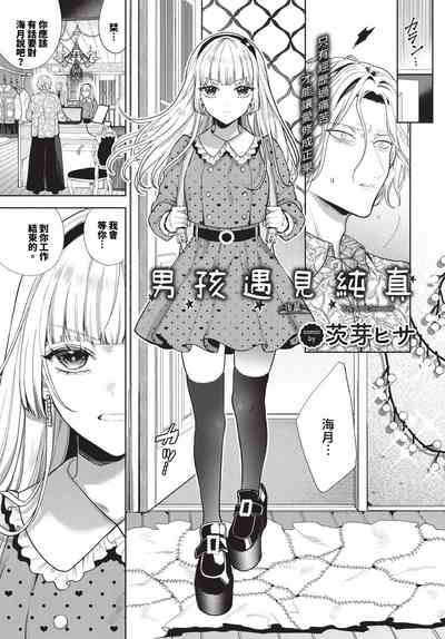 第156頁 封面 - HaSM.cc