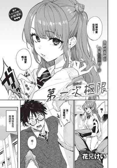 第16頁 封面 - HaSM.cc