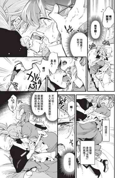 第188頁 封面 - HaSM.cc