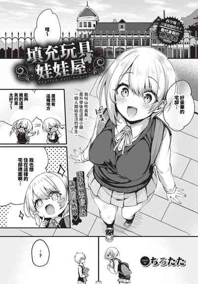 第248頁 封面 - HaSM.cc