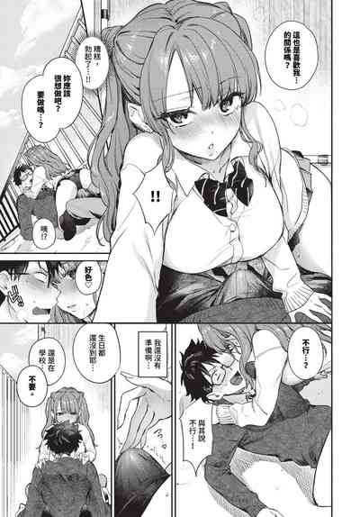 第24頁 封面 - HaSM.cc