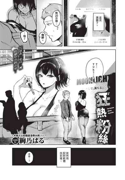 第268頁 封面 - HaSM.cc