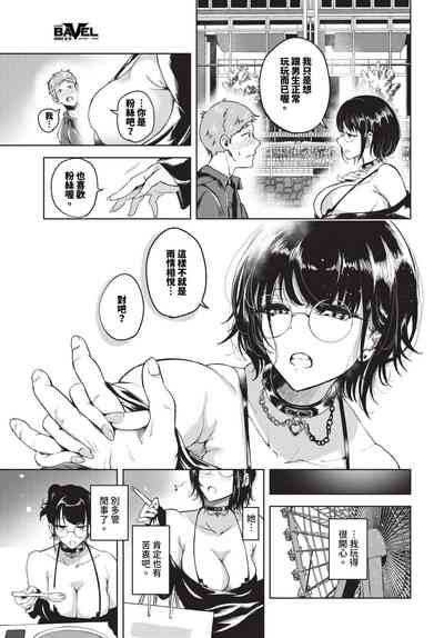 第272頁 封面 - HaSM.cc