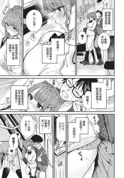 第28頁 封面 - HaSM.cc