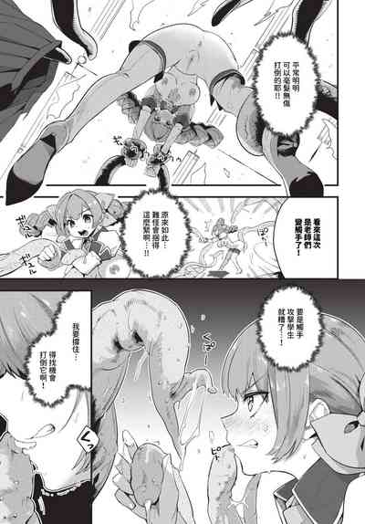 第292頁 封面 - HaSM.cc
