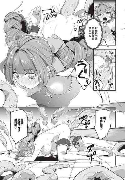 第296頁 封面 - HaSM.cc