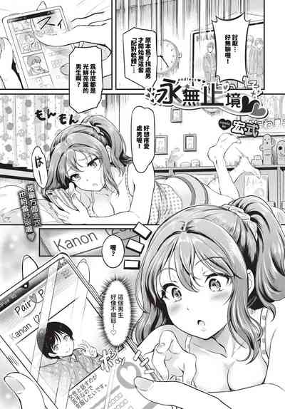 第300頁 封面 - HaSM.cc