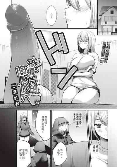 第320頁 封面 - HaSM.cc