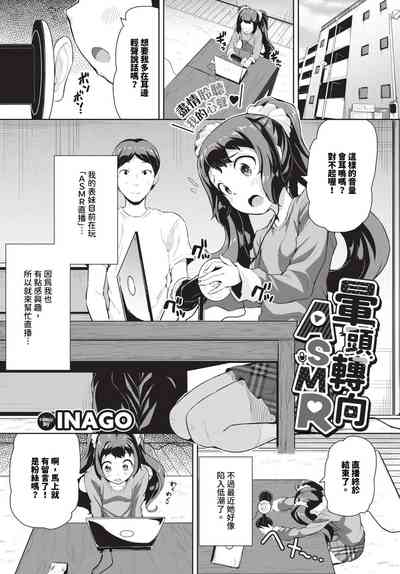 第424頁 封面 - HaSM.cc
