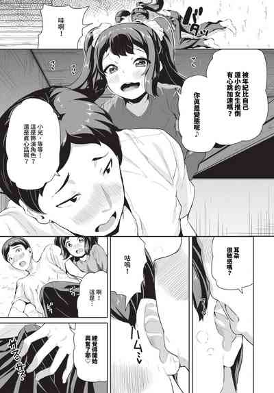 第428頁 封面 - HaSM.cc