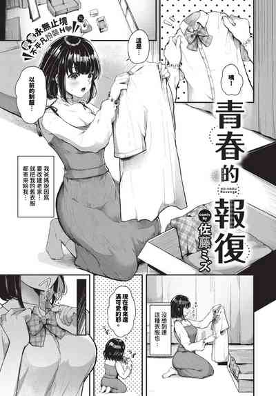 第444頁 封面 - HaSM.cc