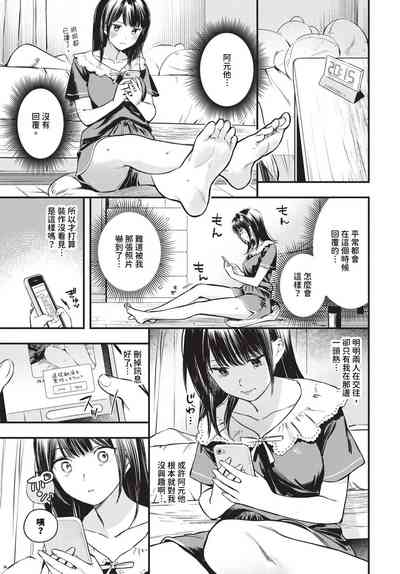 第44頁 封面 - HaSM.cc