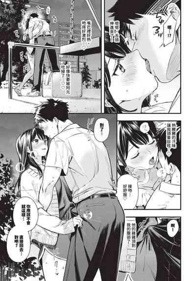 第48頁 封面 - HaSM.cc