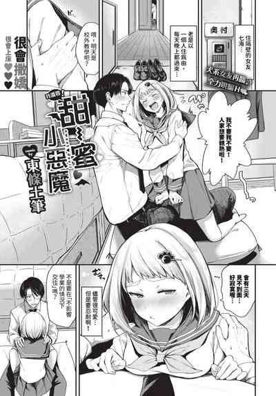 第88頁 封面 - HaSM.cc